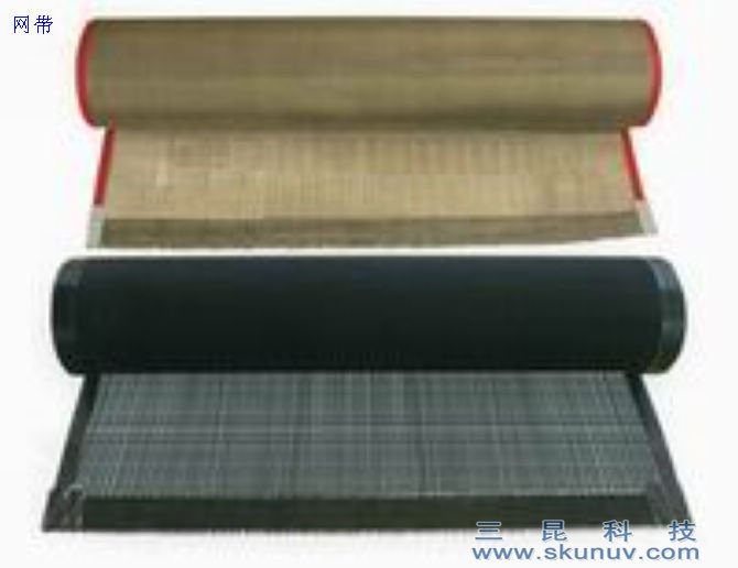 UV光固機網(wǎng)帶