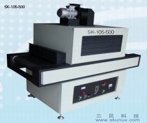 現貨供應手機模型PET PCB UV光油 UV膠水用UV機